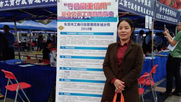 陽江十環認證中心