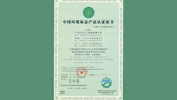 溫室氣體核查是政府行為嗎