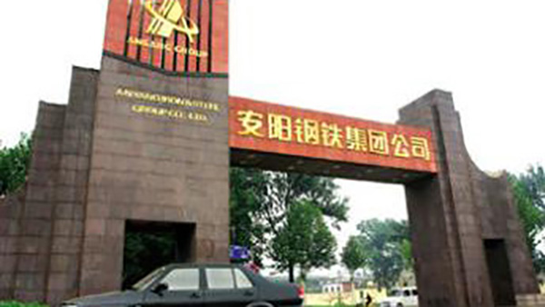 溫室氣體核查知識