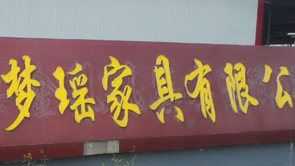 碳標(biāo)簽 碳足跡 電池