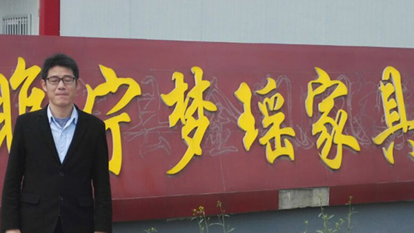 梅州溫室氣體核查認證