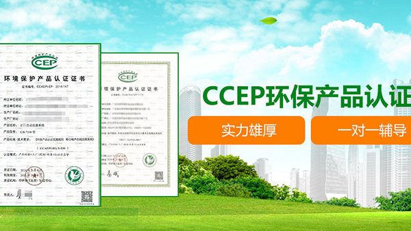 江西溫室氣體核查認證