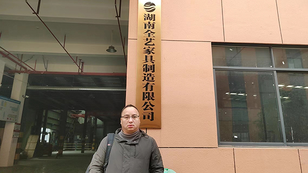 十環(huán)認(rèn)證門