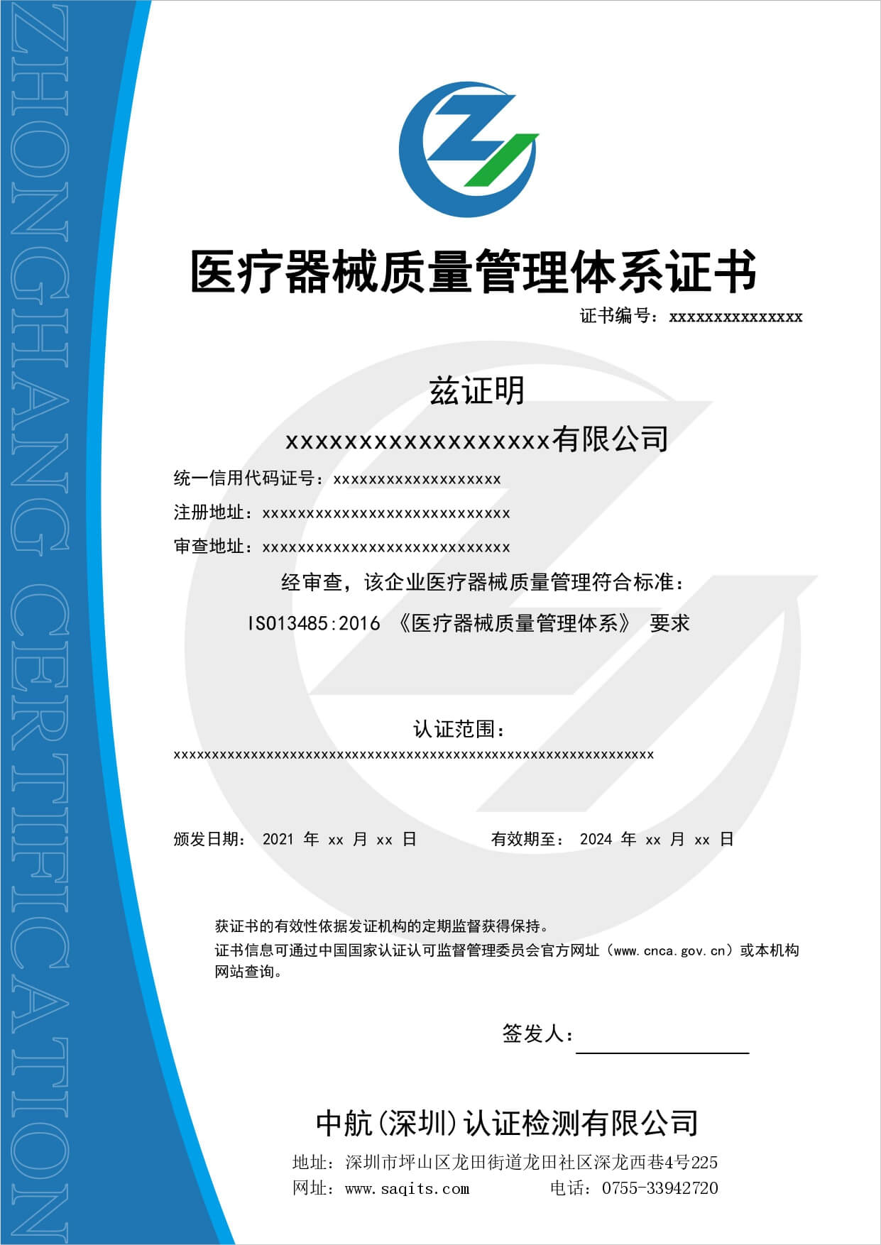 ISO13485tе|wϵJC
